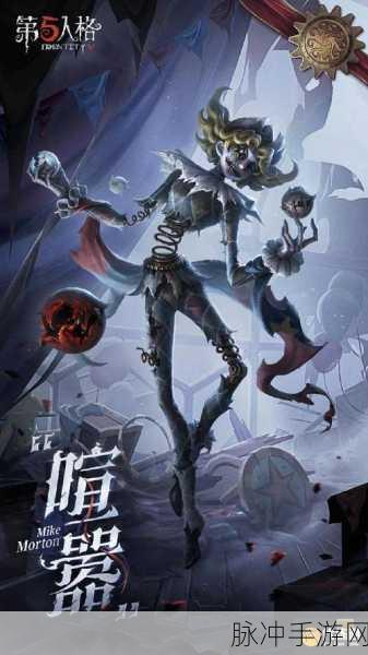 第五人格监管者角色深度解析与实战攻略