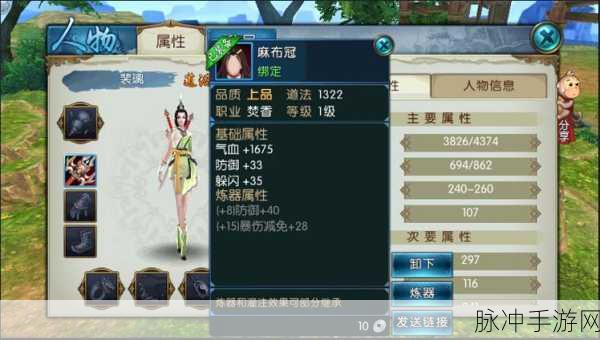 诛仙手游突破瓶颈的试炼，飞升任务全面攻略