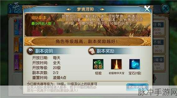 诛仙手游突破瓶颈的试炼，飞升任务全面攻略