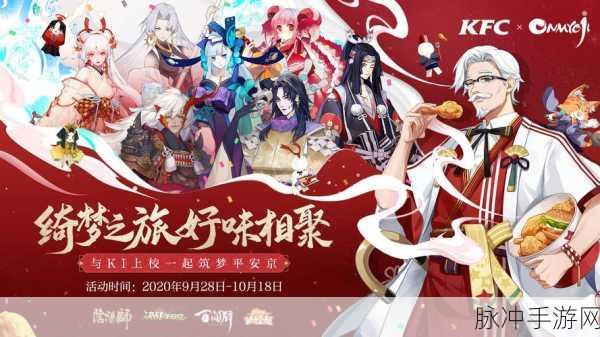 阴阳师福至平安来H5活动攻略大全，深度解析，助你赢取海量奖励