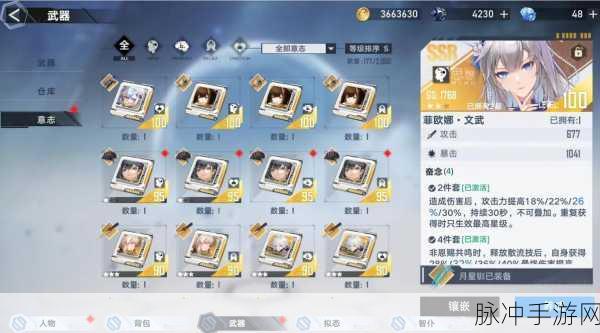 幻塔超值意志指南，角色战力飙升秘籍