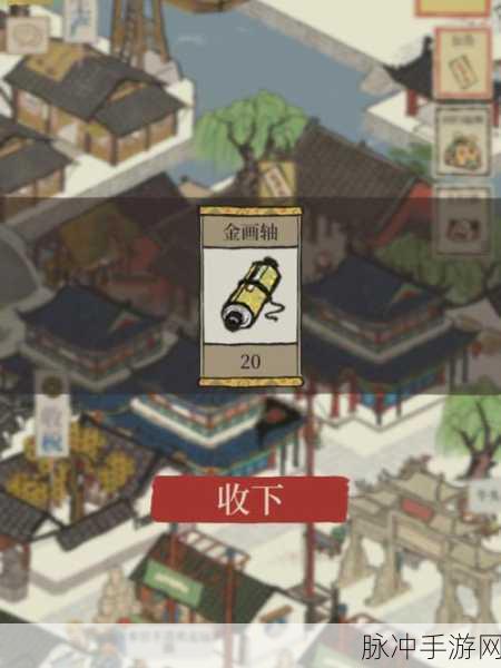 江南百景图徽州资源怎么白嫖——徽州资源快速高效白嫖攻略