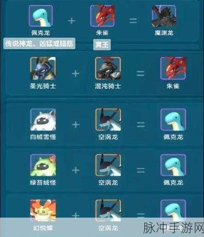 幻兽帕鲁魔渊龙刷新位置全攻略，征服深渊巨兽的必备指南
