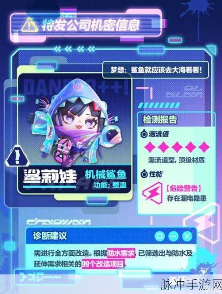 蛋仔派对新手怎么玩？新手快速入门指南