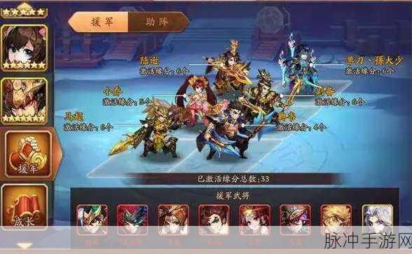 少年三国志 2 蜀主八剑 1200 元宝获取秘籍