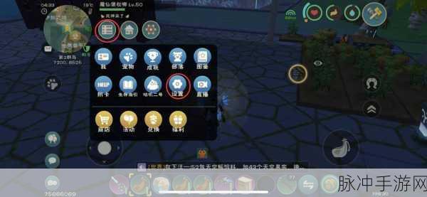 创造与魔法兑换码领取攻略全解析