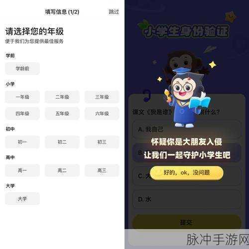 小猿口算扣费疑问解答，高效联系客服全攻略
