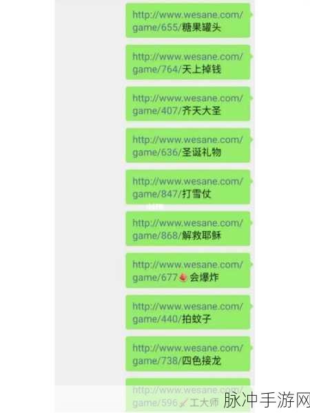手游秘籍，微信视频铃声巧设置，畅玩无忧