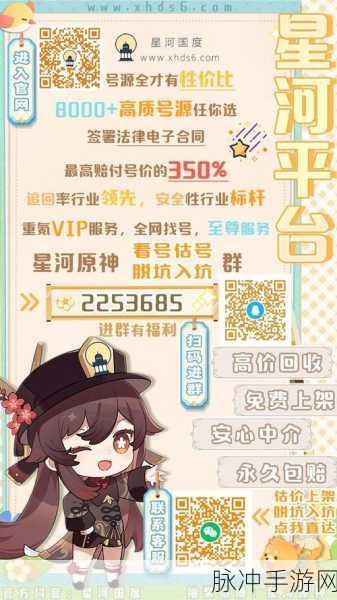 原神语音包删除全攻略 保障游戏体验无忧