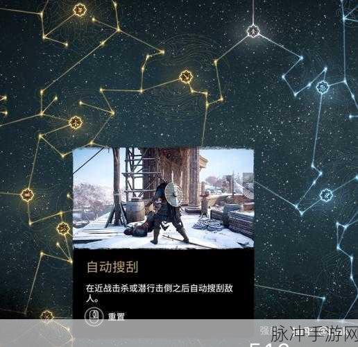 刺客信条英灵殿斗句攻略，稳赢技巧大揭秘