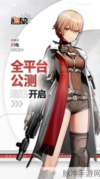 少女前线2，追放新手如何玩？全面攻略分享