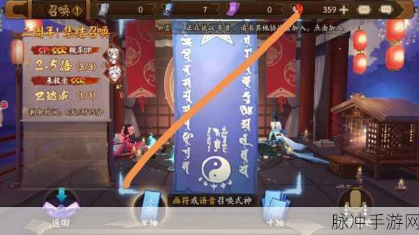 阴阳师赏樱之旅第三期全面攻略，解锁全新挑战与丰厚奖励