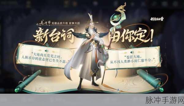 王者荣耀姜子牙无限大招卡法全解析