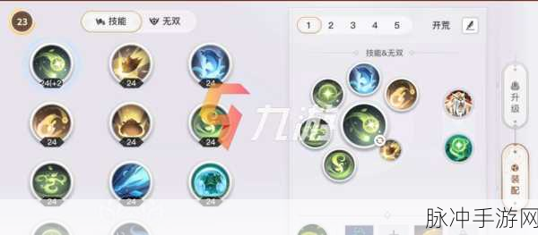 天谕手游乐师职业深度玩法介绍