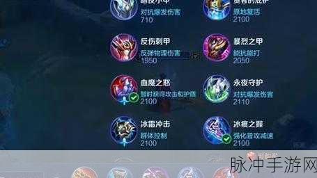 S9赛季赵云半肉出装推荐与王者荣耀赵云铭文选择攻略