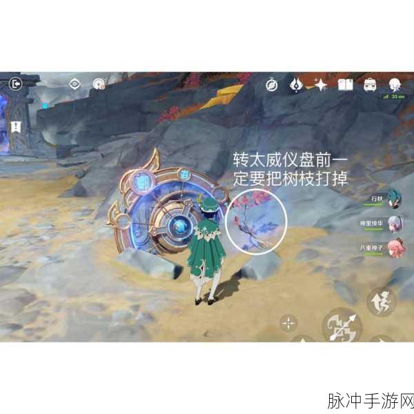 原神太威仪盘秘境通关全攻略