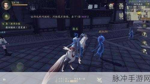神都夜行录之杏花村酒灵探寻秘籍