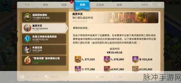 万国觉醒，失落之地荣誉值高效速刷全攻略