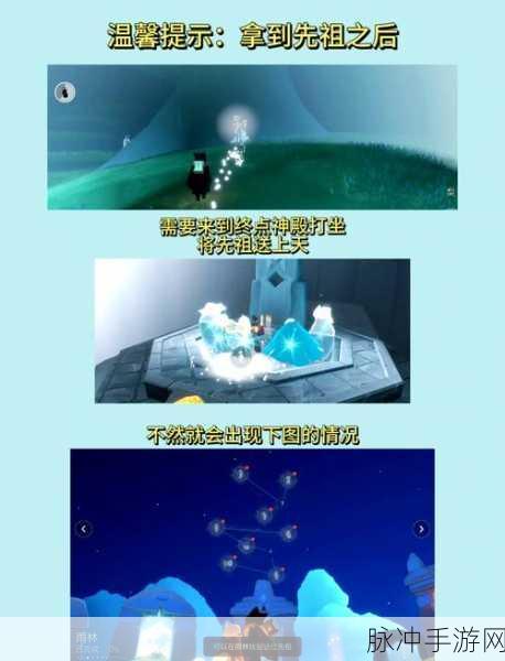 光遇手游攻略，解锁矮人面具的白嫖秘籍