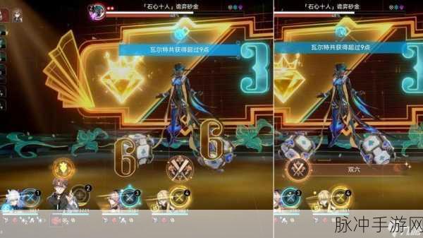 崩坏星穹铁道成就解锁秘籍，美梦、理想与自由挑战全解析
