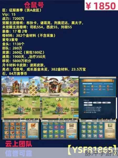 万国觉醒账号切换全攻略
