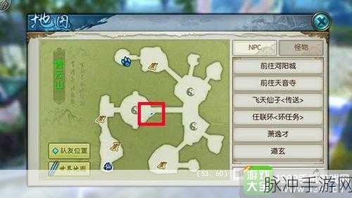 诛仙手游隐藏任务地点位置与全攻略指南