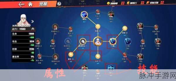 航海王热血航线三兄弟PVE技能搭配攻略，打造无敌战队