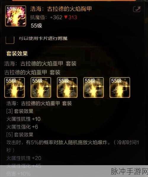 DNF手游攻略，深度解析微光悬浮石的多样用处