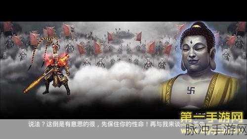 西游降魔篇动作版，暗黑来袭，降妖除魔之旅