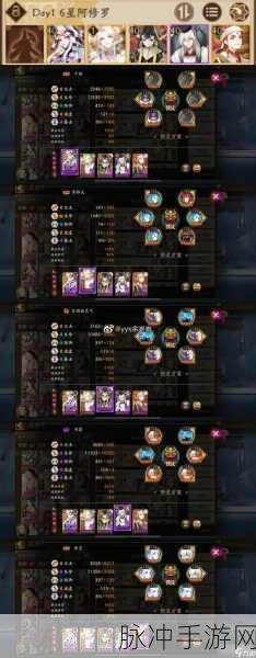 阴阳师阿修罗上线时间全解析及攻略指南
