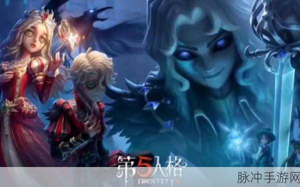 第五人格28赛季精华2皮肤爆料，独家揭秘与深度解析