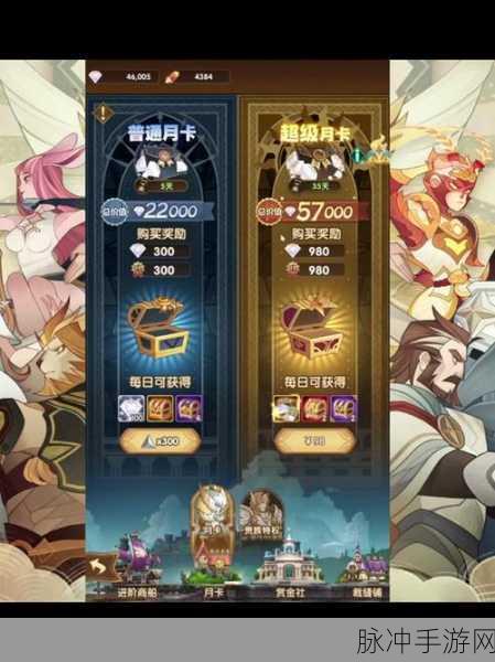 剑与远征回归礼包性价比全解析