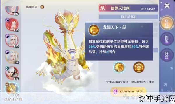 梦幻新诛仙神兽获得途径全解析，助你轻松获取强力神兽