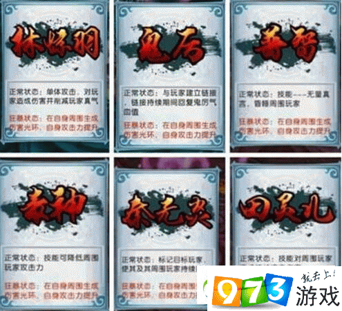 诛仙手游镇魔古洞副本玩法及通关技巧深度攻略