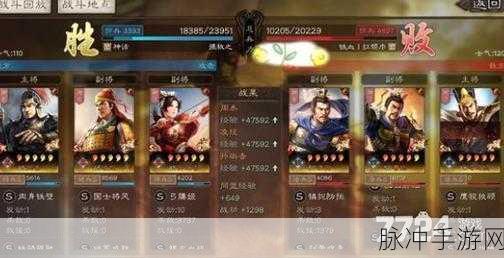 三国志:战略版深度攻略，揭秘卧薪尝胆的传承之谜