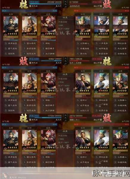 三国志:战略版深度攻略，揭秘卧薪尝胆的传承之谜