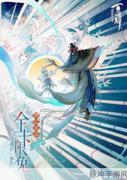 阴阳师百闻牌熊本熊特产大作战联动活动全攻略