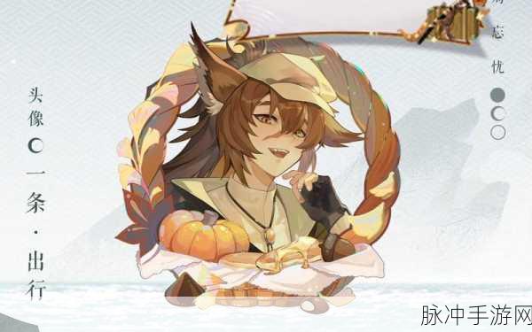 阴阳师百闻牌熊本熊特产大作战联动活动全攻略