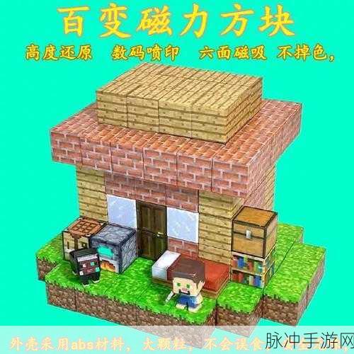 我的世界侏罗纪传送门完美打造指南