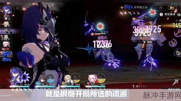 崩坏星穹铁道游戏攻略全解析，保姆级玩法汇总