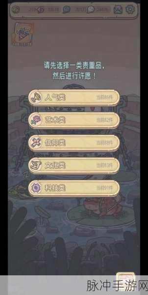 最强蜗牛大黑天祭品全解析，助你称霸游戏