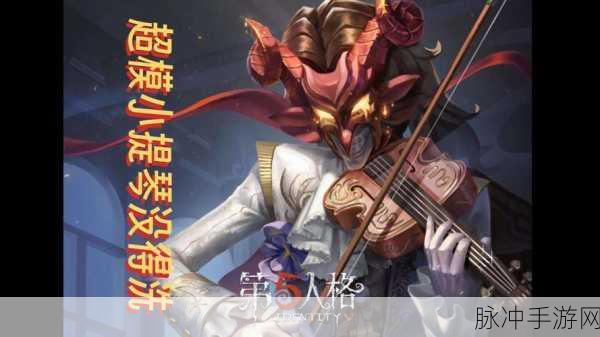 第五人格，屠夫躲避空军射击秘籍大公开