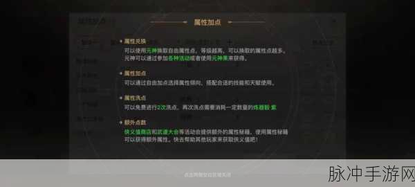 天谕手游，圣堂称霸战场的操作秘籍
