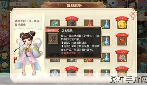 大话西游手游深度攻略，龙马修炼抗性方式全面分享