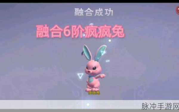 创造与魔法，疯疯兔合成全攻略指南