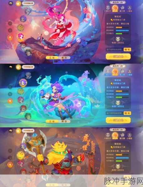 梦幻西游三维版狮驼岭加点全攻略
