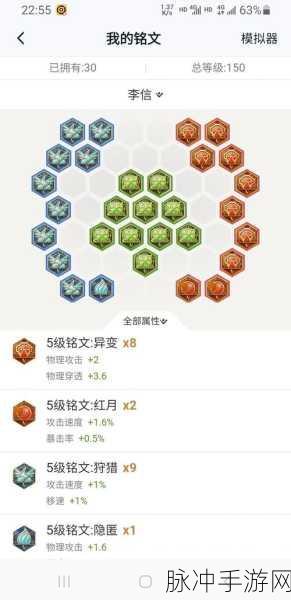 王者荣耀李信一念神魔 购买价值全解析