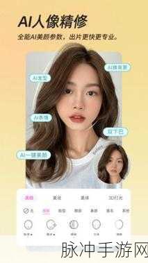 美颜相机手游社交攻略，轻松添加通讯录好友，共享趣味瞬间