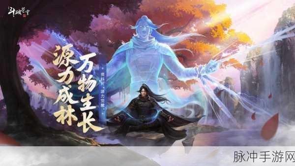 手游中冰霜冲击与纯净苍穹能否携手出战