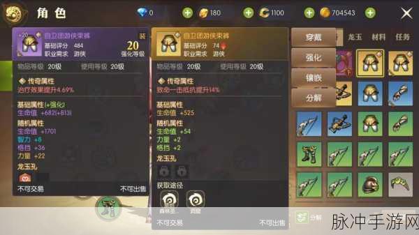 龙之谷手游装备分解攻略，高效利用多余装备